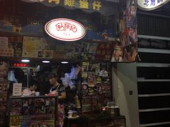 -利强记北角鸡蛋仔(弥敦道店 )