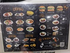 -魏家凉皮(文景路店)