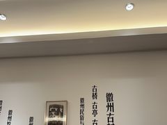 -中国徽菜·徽商故里(广安门店)