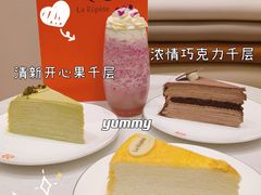 -La Repete(大宁久光店)