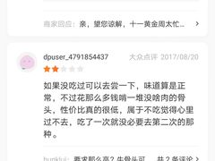 -苏莱特色牛骨滩羊手抓馆(长城东街总店)