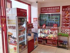 -味多美蛋糕(双合地铁店)