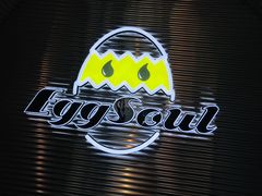 -蛋魂EGGSOUL(洪武创始店)