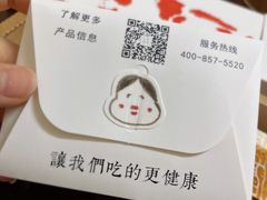 -阮大兴糕团(日月光中心店)