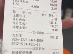 -来伊份(龙之梦长宁店)