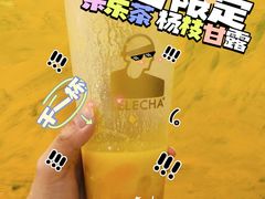 杨枝甘露酪酪-LELECHA乐乐茶(美罗城店)