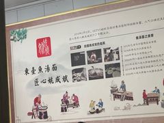 -大姚小姚面馆(九龙港路店)