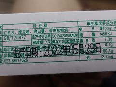 -曹祥泰(解放路店)