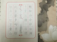 -梁溪琳琅书画院(汇金广场店)