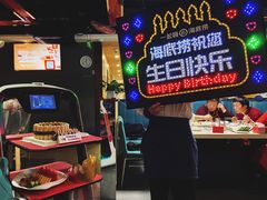 -海底捞火锅(枫蓝国际购物中心店)
