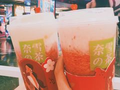 霸气芝士草莓-奈雪的茶(湖滨银泰in77C区PRO店)