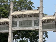 -揭阳学宫(榕城区)
