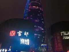 -宁波财富中心