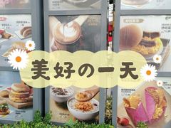 -麦当劳(朝阳路得来速店)