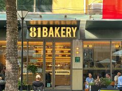 -81BAKERY(大学路店)