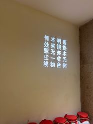 -惠食佳·宴会厅(滨江西路店)