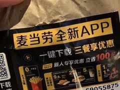 -麦当劳(酒仙桥路店)