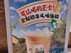 -陈记顺和潮汕牛肉火锅(番禺迎宾大道店)