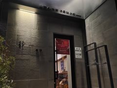 门面-静一餐厅·湖北菜(前门创始店)