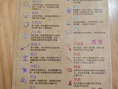 -FullHouse桌游跑团血染剧本杀(南京西路店)