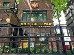 -Boxing Cat Brewery拳击猫精酿啤酒馆(永福店)
