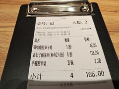 -太二酸菜鱼(汕头苏宁广场店)