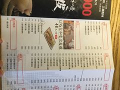 -小和庆·知味(首铸万科店)