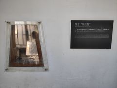 -太平天国天王府遗址