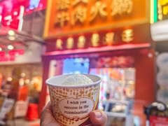 -荣叔港式沙嗲牛肉火锅(正佳潮流店)