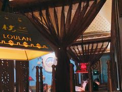 -楼兰新疆主题餐厅(苏州中心店)