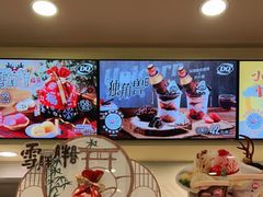 -DQ·蛋糕·冰淇淋(新佳丽店)