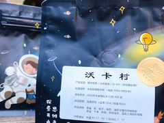 -289艺术PARK