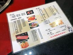 菜单-清芳源牛排火锅