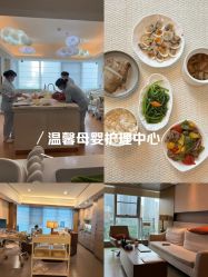 -蜜悦居月子中心(国金中心店)