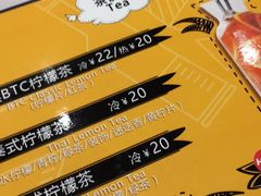 -打趸BTC·Breaktime cafe(北京路店)