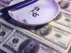 -蘭奢雅集·江浙菜(青山江滩店)