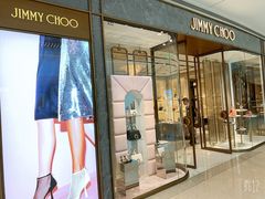 -JIMMY CHOO(恒隆广场店)