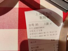 -西贝(东方路店)