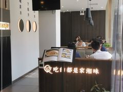 -攸州小镇家湘菜(小米科技园店)