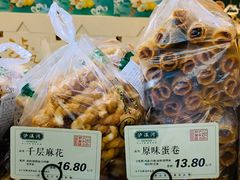 -泸溪河桃酥(长乐路店)