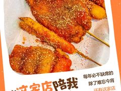 -欣乐糕点店(洪湖里总店)