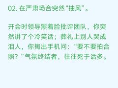 -曼朗心理咨询·旗舰店
