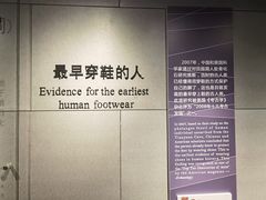 -北京周口店北京人遗址博物馆
