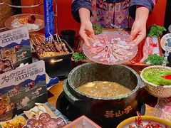 -芸山季·云南山珍菌火锅(人民广场来福士店)