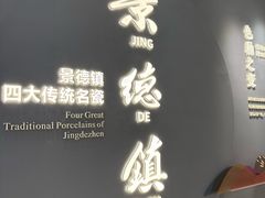 -万达广场(南昌红谷滩店)