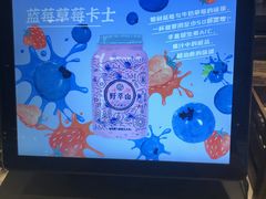 -野萃山·潮汕厚果汁(十亩地店)