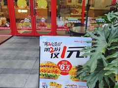 -塔斯汀·中国汉堡(蓝润置地广场店)