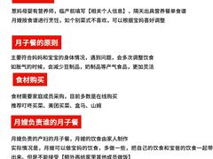 -葱妈母婴医护月嫂中心(浦东店)
