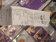 -GANSO元祖食品(未来路店)