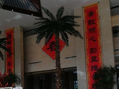-常州环球恐龙城维景国际大酒店